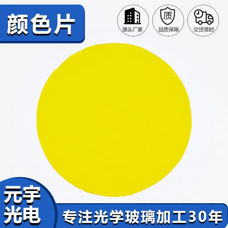 Coloured Glass Filter — Dichroic / Beam-Splitter, Heat-Resistant, Clear