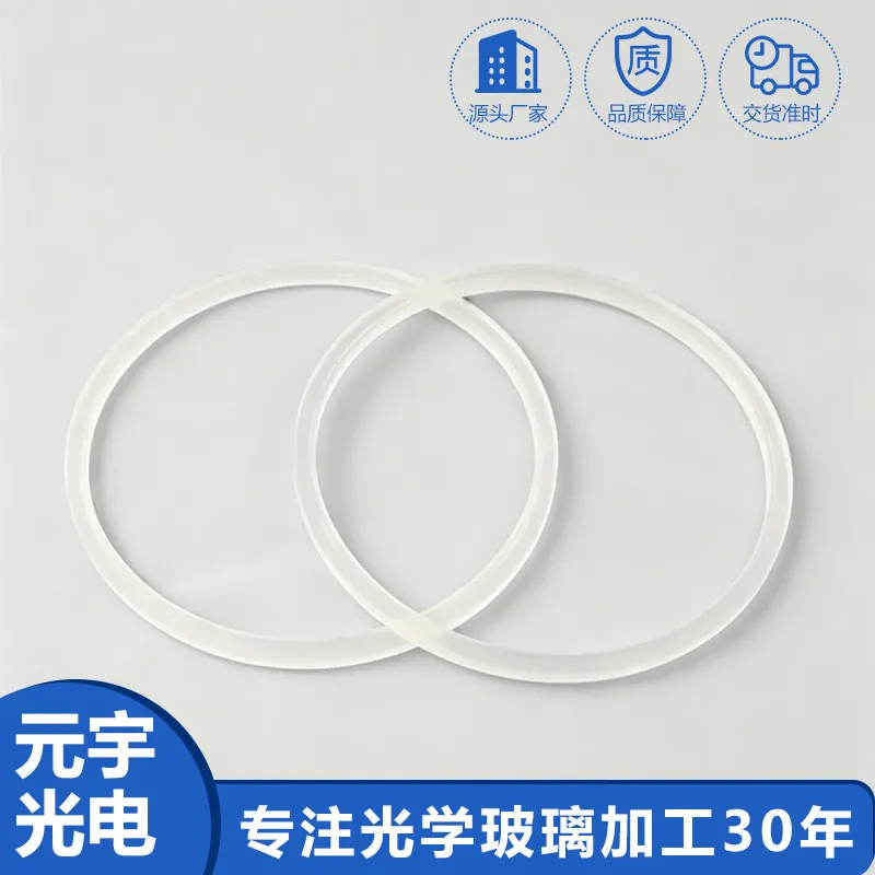 Quartz & Optical Glass — Clear