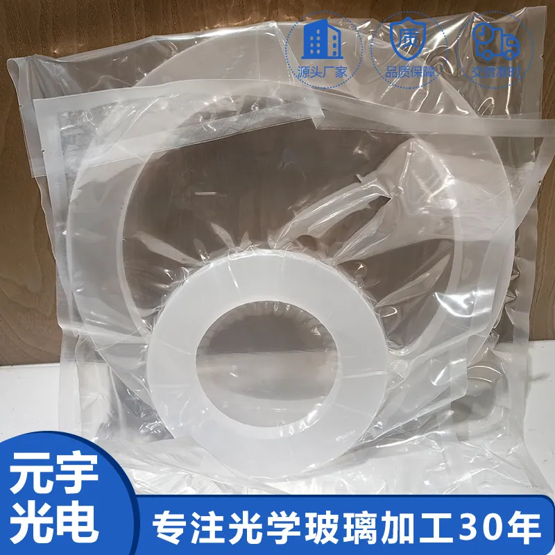 Quartz & Optical Glass — Clear