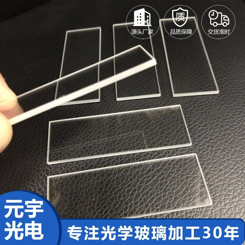 Lens Protection Windows for Astronomical and Telescope Optics: Specification Guide for Optical Engineers